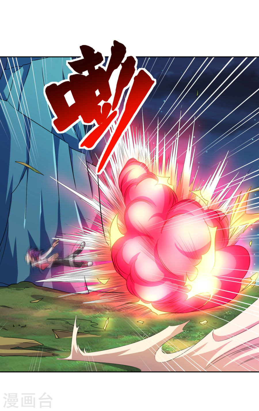 第21话他是我的挚友-最强衰神-仙娱文化（第14张）
